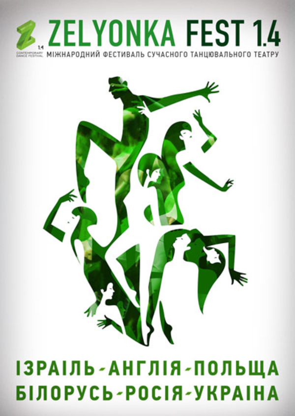 Что делать, когда классическое искусство обезоружено?