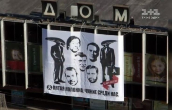 В Москве повесили баннер с Макаревичем и Шевчуком: Чужие среди нас