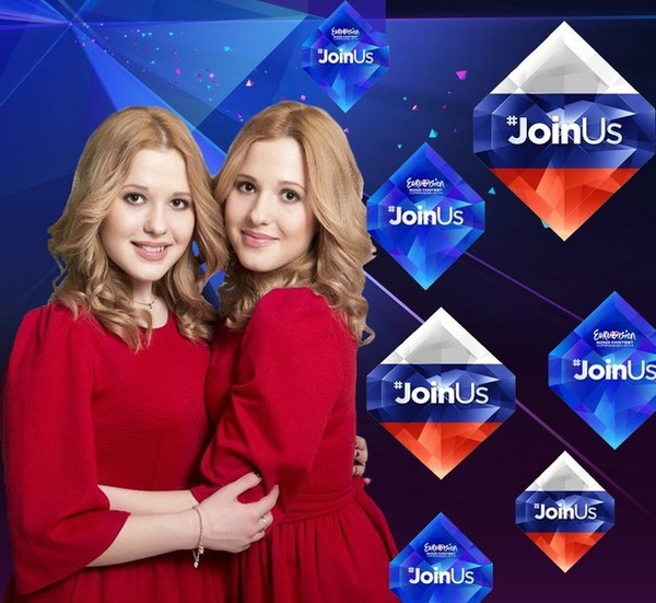 Россию освистали на Евровидении 2014