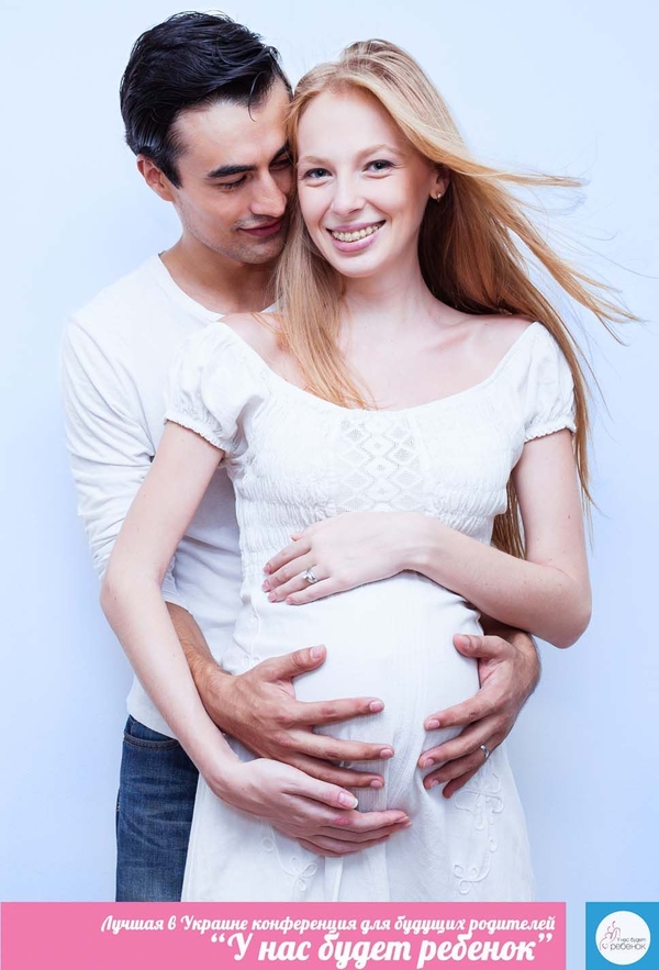 Готовимся к родам за один день с лучшими докторами Украины