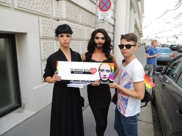 В Сети появилось фото Кончиты Вурст: Для России с любовью