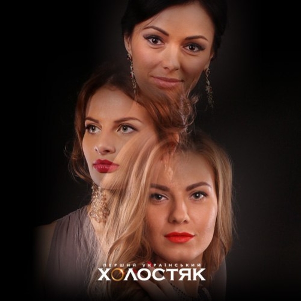 Холостяк 4: Кто прошел в финал шоу