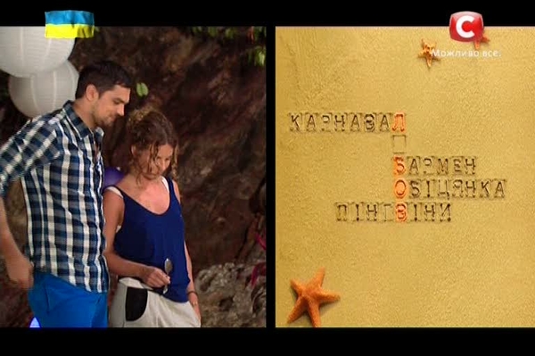 стоп-кадр с видео