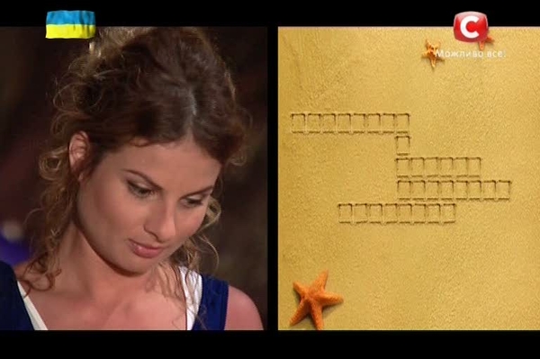 стоп-кадр с видео