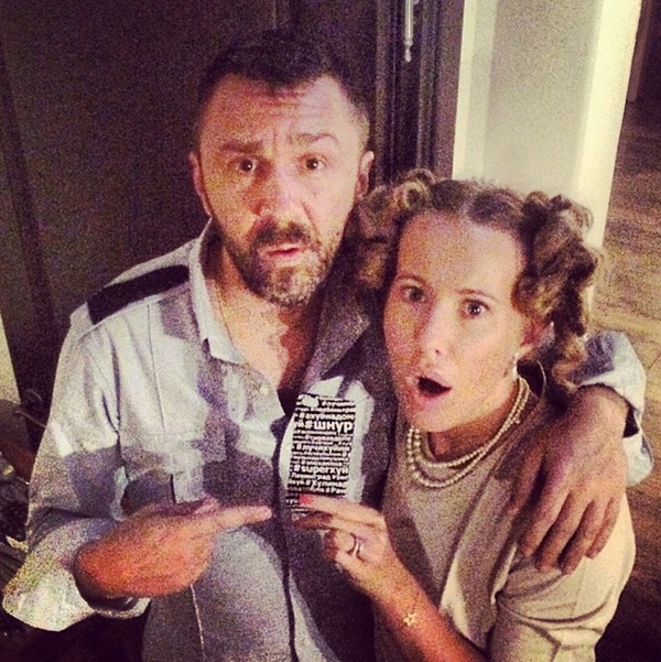 Ксения Собчак получила эпатажный подарок от Сергея Шнурова