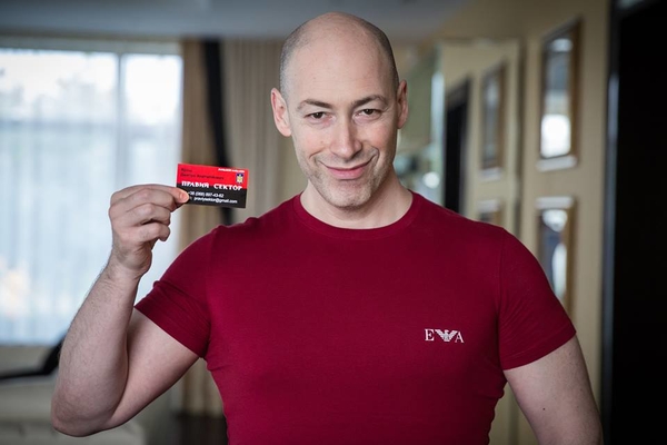 Гордон похвастался визиткой Яроша и заинтриговал интересным интервью