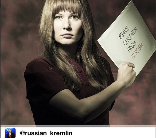 Валерия и Мария Кожевникова поддержали акцию против фашизма