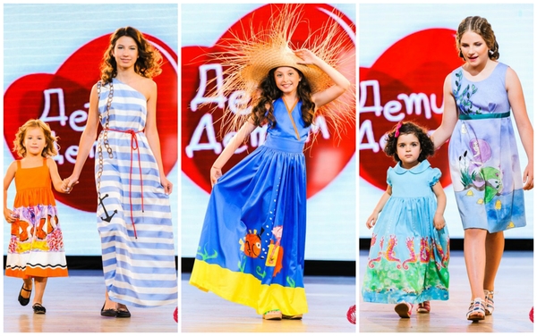 UFW: Показ летней коллекции для детей