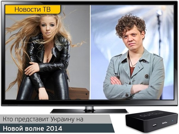 Новая волна 2014: Украинские конкурсанты прилетели в Юрмалу