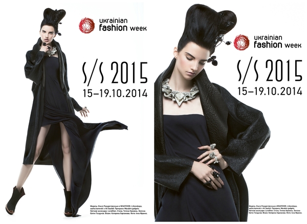 Лицом нового сезона Ukrainian Fashion Week стала известная модель