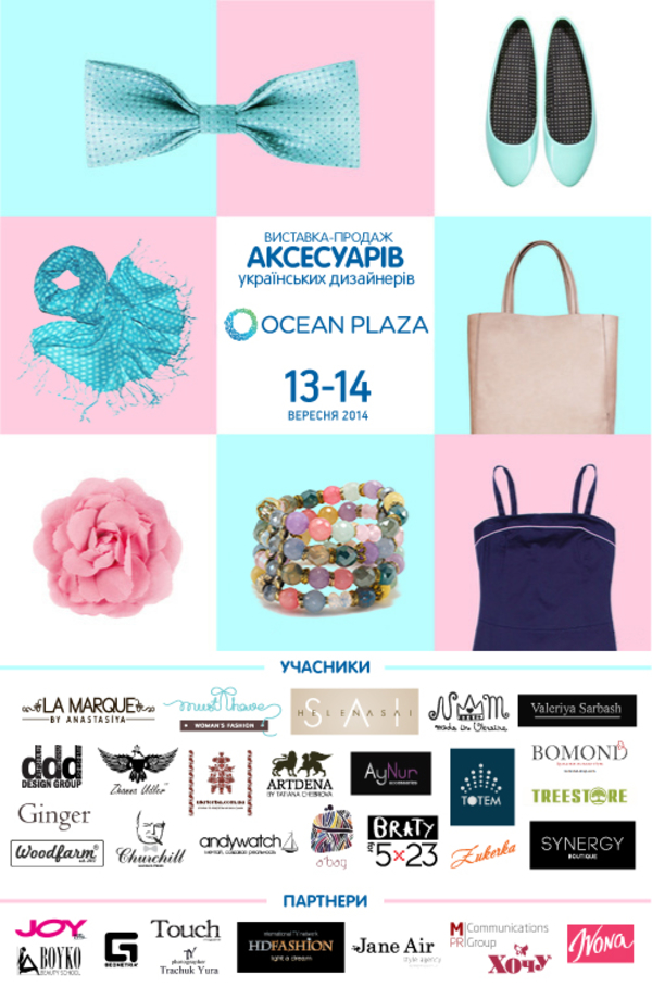 В Ocean Plaza состоится выставка аксессуаров украинских дизайнеров