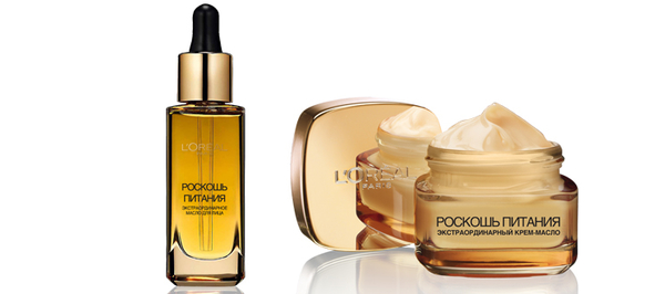 Экстраординарный Крем-Масло и Экстраординарное Масло для лица