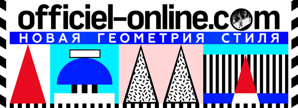 Журнал L' Officiel Украина представляет новый проект