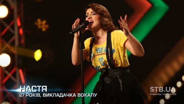 Х-Фактор 5: Дуэт Няш-Мяш и цирковая артистка приняли участие в кастинге