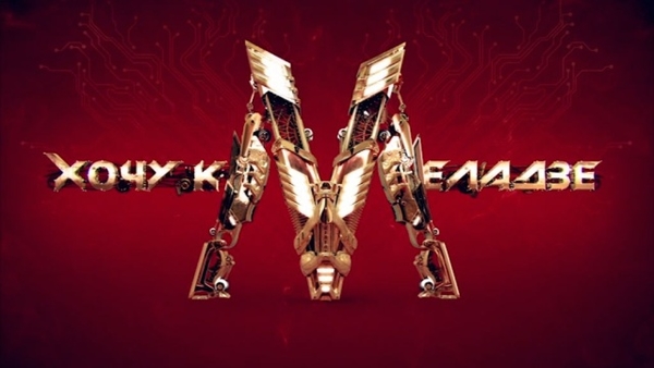 Угадай звезду по фото: Победители викторины