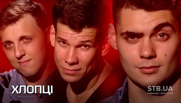 Х-Фактор 5 сезон смотреть онлайн: Тренировочный лагерь 25.10.2014