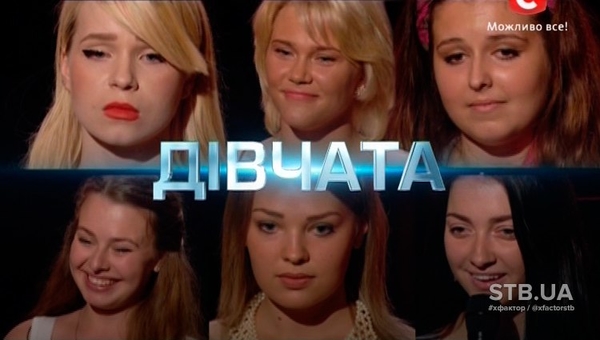 Х-Фактор 5 сезон: Некоторые участники добровольно покинули проект