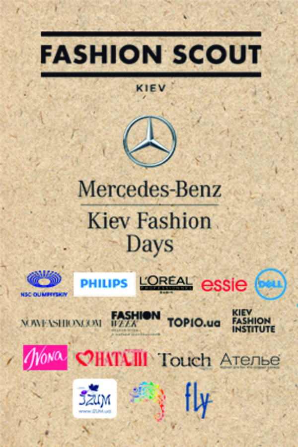 В рамках недели моды MBKFD состоится показ дизайнера OLGA MAY