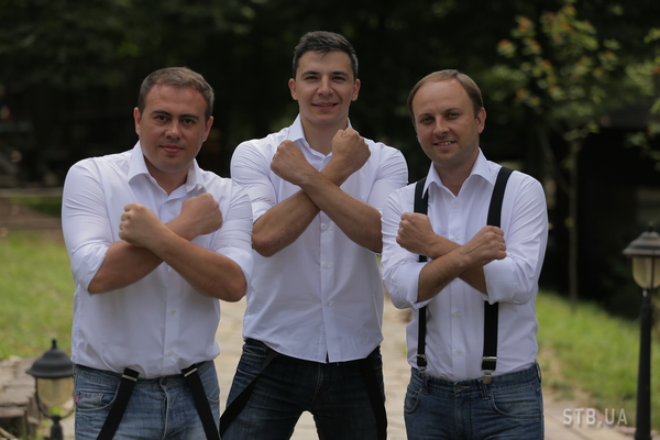 Трио Экстрим