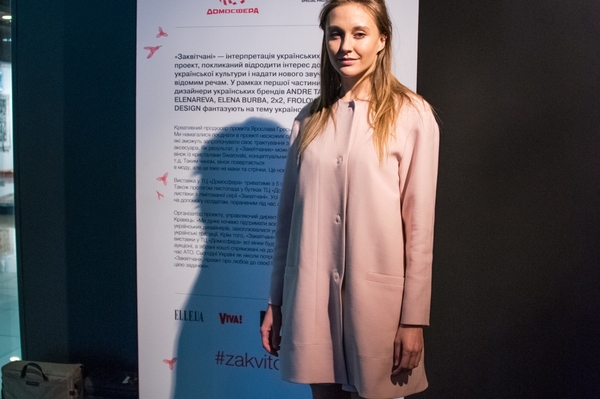 Марина Головнева