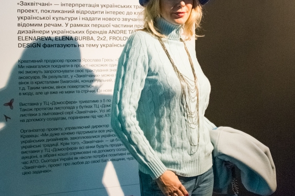 Марина Головнева