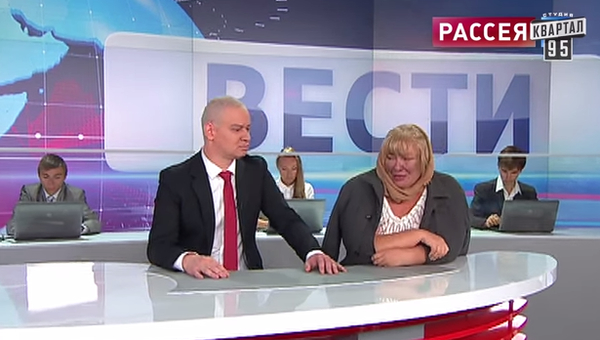 Студия Квартал 95 сделала пародию на Дмитрия Киселева