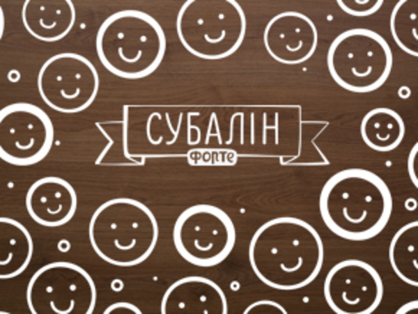 Субалин для сезонной профилактики ОРВИ