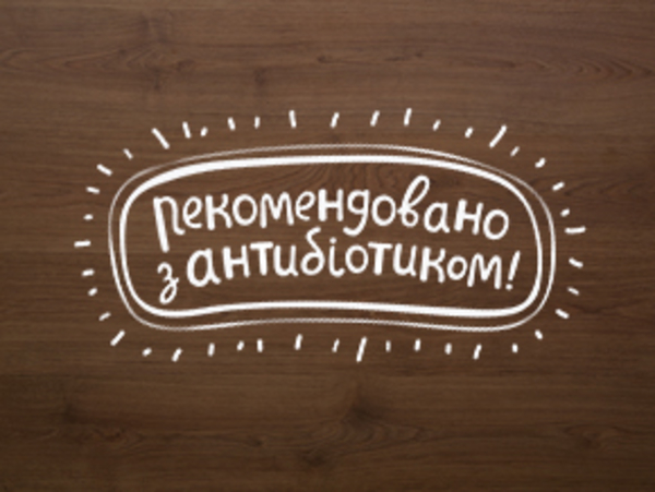 Субалин для сезонной профилактики ОРВИ