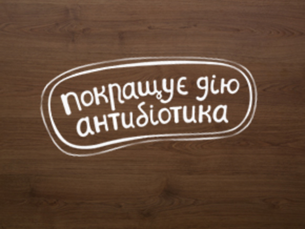 Субалин для сезонной профилактики ОРВИ