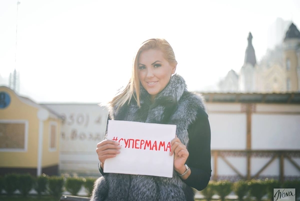 Яна Клочкова: Мамино счастье – это здоровый ребенок