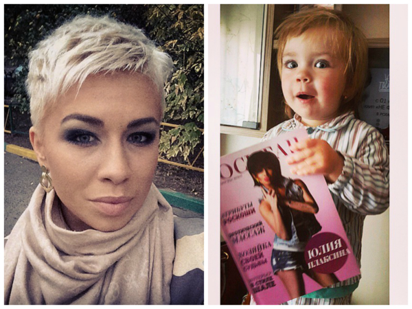 Юлия Плаксина впервые показала свою дочь