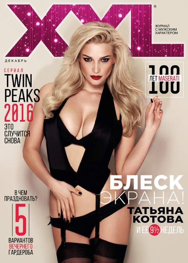 Откровенная Татьяна Котова появилась на обложке украинского глянца