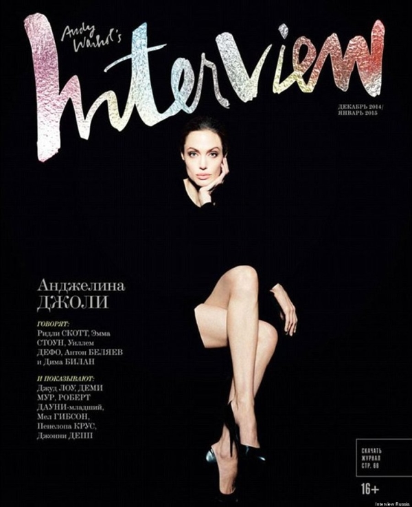 Анджелина Джоли украсила обложку российского журнала Interview