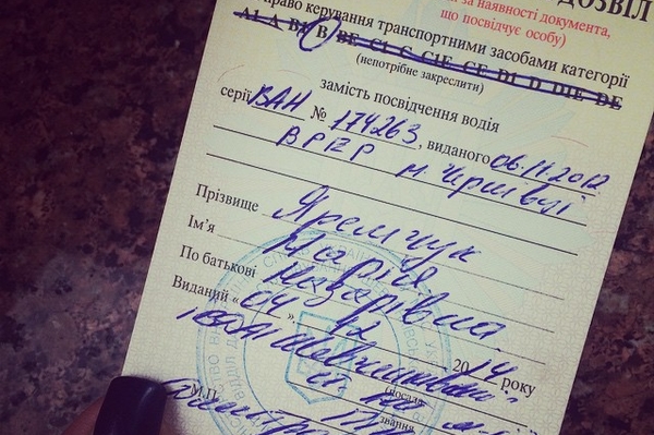 instagram.com/m_yaremchuk