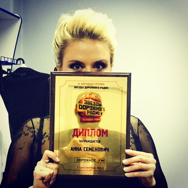 Анна Семенович стала самой обаятельной и очаровательной