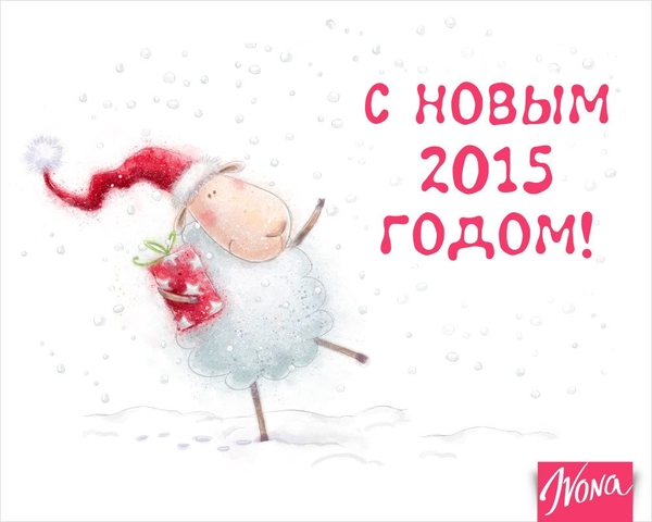 Новогодние открытки: Поздравь с праздником