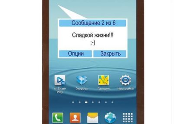 chocoparadise.prom.ua