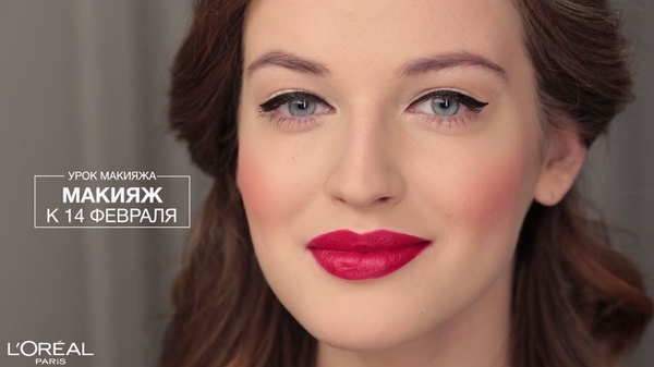 Соблазнительный макияж к 14 февраля: Невероятно женственный образ
