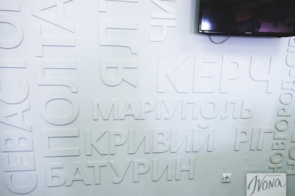 Фото: Марина Головнева