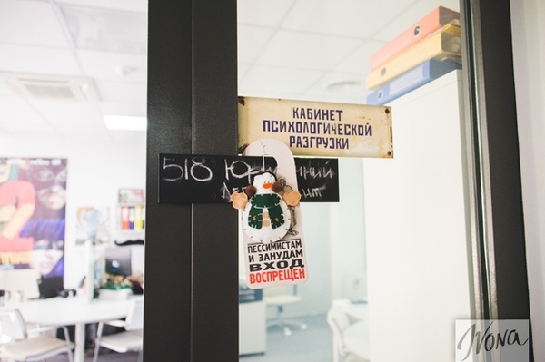 Фото: Марина Головнева