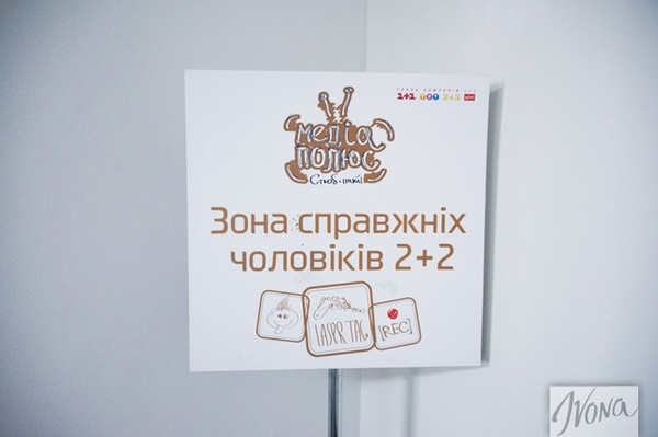 Фото: Марина Головнева