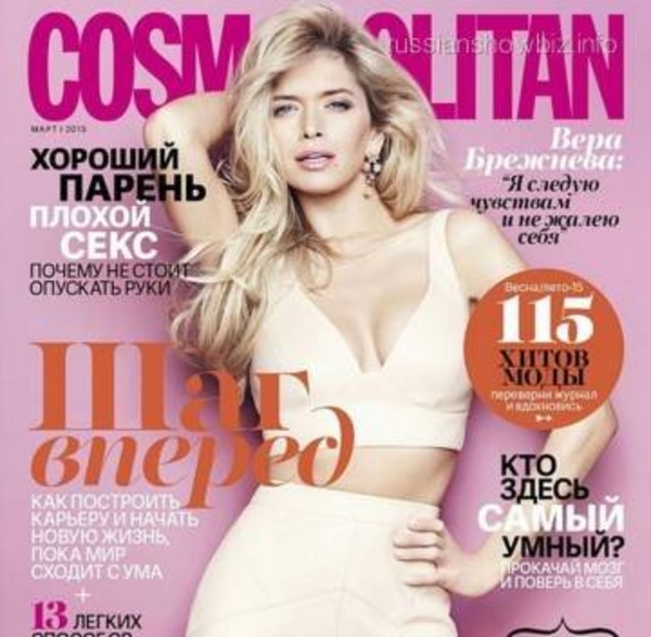 Вера Брежнева снялась для российского Cosmopolitan
