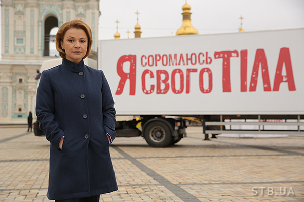 Я соромлюсь свого тіла 2 сезон: Как удалить соринку из глаза