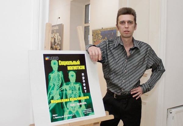 Умер Мирослав Кульчицкий, куратор Музея современного искусства Одессы