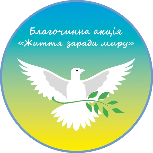 В рамках премии Человек года 2014 пройдет благотворительная акция