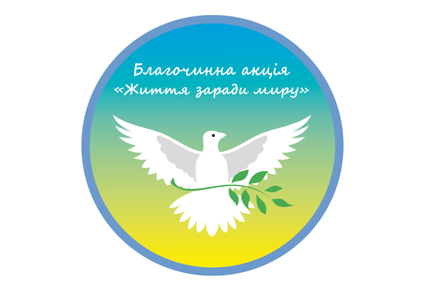 Человек года 2014: На премии пройдет благотворительная акция