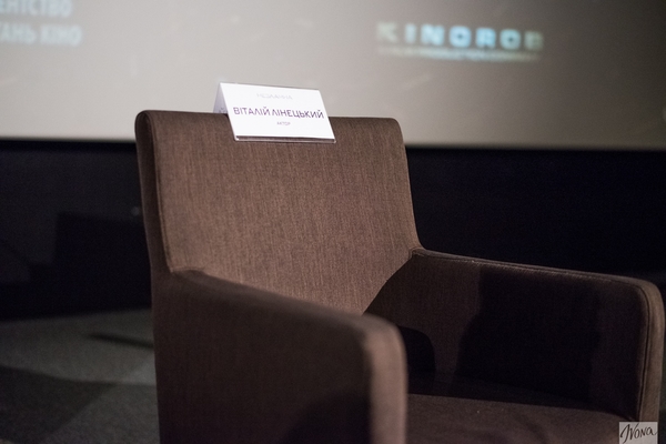 На показе фильма Незламна почтили память актера Линецкого