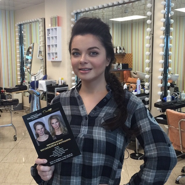 Королеву могут лишить звания заслуженной артистки России за порнографию