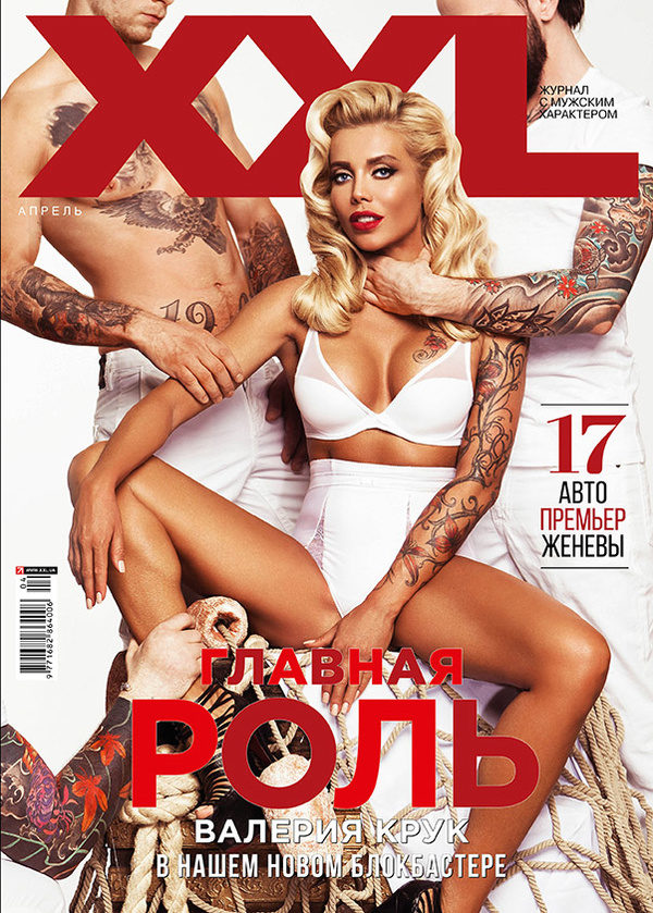 Телеведущая Кульбаба снялась в пикантной фотосессии