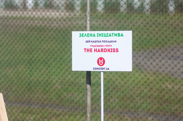 пресс-служба